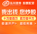 吉首股票配资 深度剖析配资杠杆一般是几许的翌日趋势_2